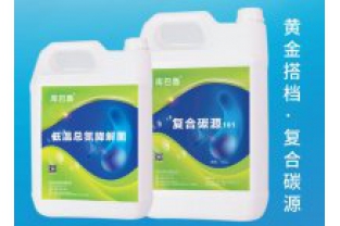 低溫總氮降解菌 了解一下！