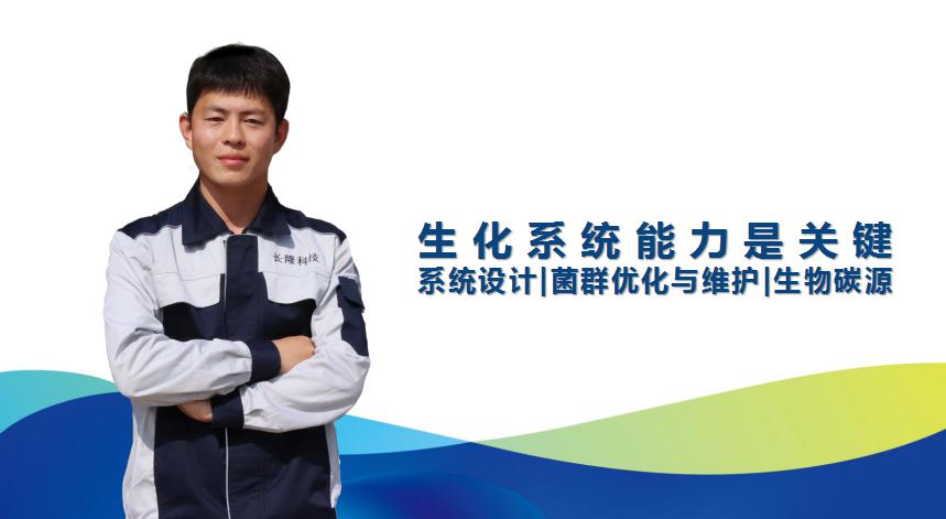 庫巴魯生物強化+碳源+現(xiàn)場調(diào)試=總氮達標！